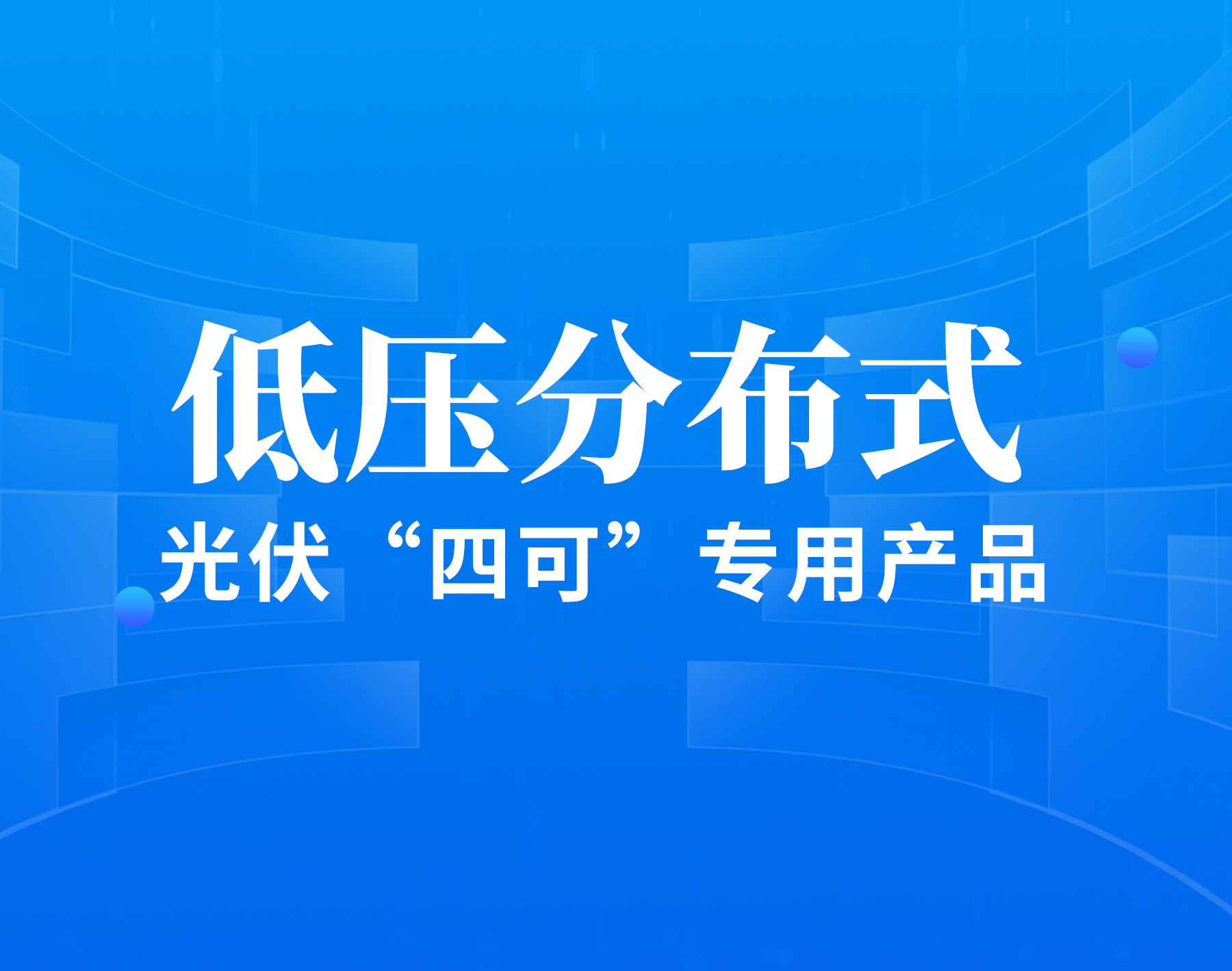 afa03333ccc241d295c4eff5a584024d 利来·国际(中国)最老牌-中国官网